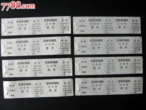 怀卡托大学教育学院物理学文凭证书